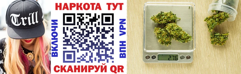 Как найти наркотики Снежногорск Марихуана Alpha PVP АМФЕТАМИН Меф мяу мяу КОКАИН ГАШИШ