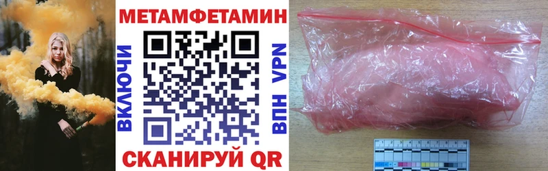 АМФЕТАМИН Premium  дарнет шоп  Снежногорск 