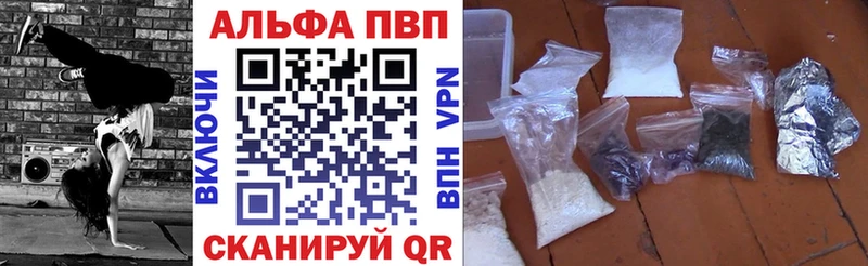shop формула  Снежногорск  Alfa_PVP Соль 