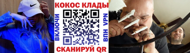 Cocaine Fish Scale  darknet формула  Снежногорск 