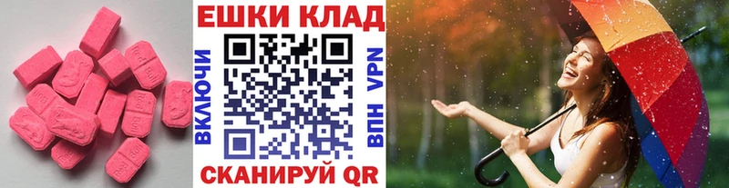 Экстази диски  маркетплейс клад  Снежногорск 