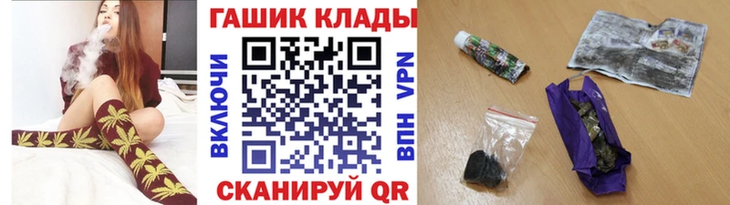 даркнет сайт  Снежногорск  Гашиш Ice-O-Lator 