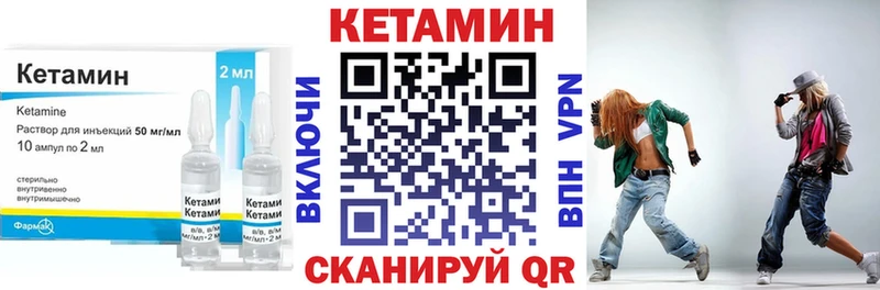 даркнет сайт  KRAKEN ССЫЛКА  Кетамин VHQ  мориарти Telegram  Снежногорск 