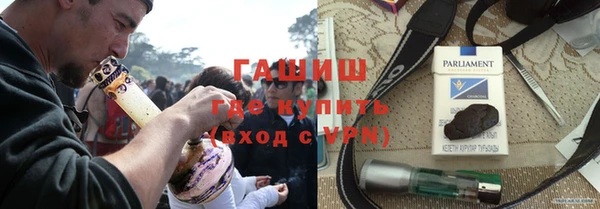 мяу мяу кристалл Пролетарск