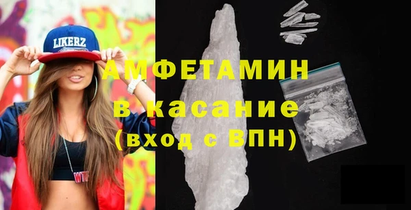 MESCALINE Протвино