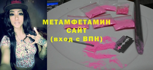 экстази Губаха