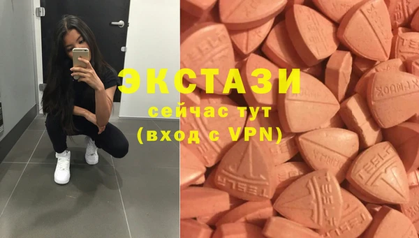 мяу мяу кристалл Пролетарск