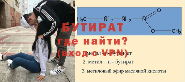 мяу мяу кристалл Пролетарск