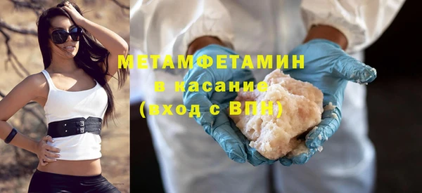 экстази Приозерск