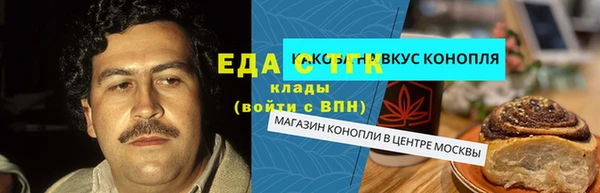 мяу мяу кристалл Пролетарск