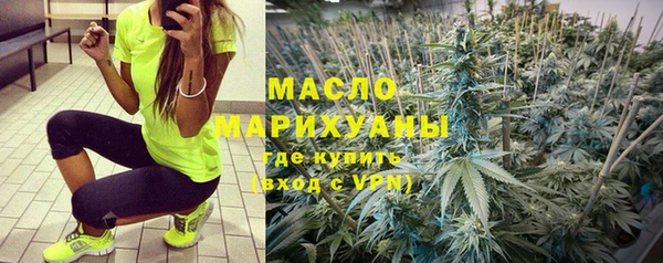 мяу мяу кристалл Пролетарск
