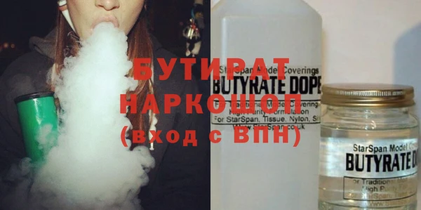 мяу мяу кристалл Пролетарск