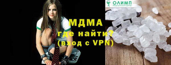 мефедрон VHQ Рославль