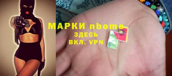 мяу мяу кристалл Пролетарск