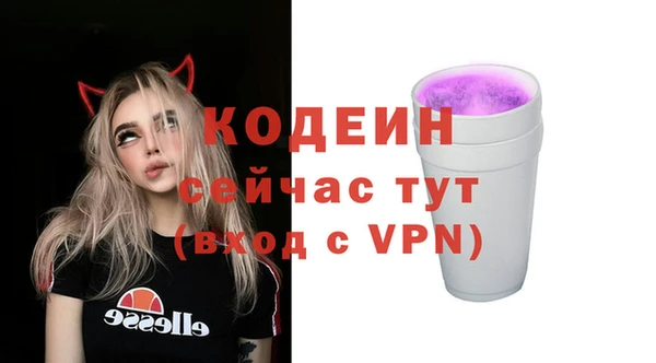 экстази Приозерск