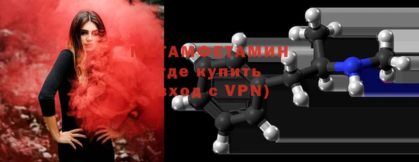 spice Грязовец