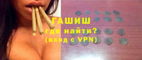 мефедрон VHQ Рославль