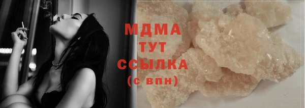 MESCALINE Протвино