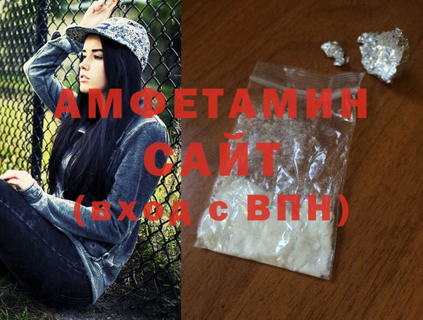 экстази Губаха