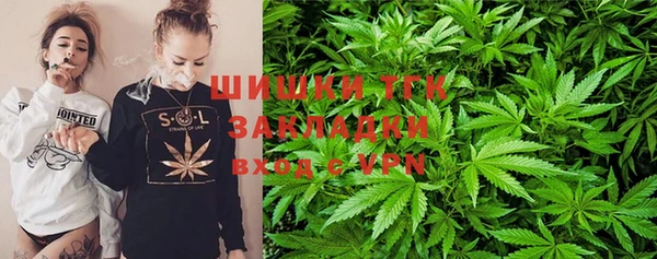 MESCALINE Протвино