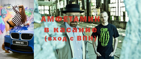 MESCALINE Протвино