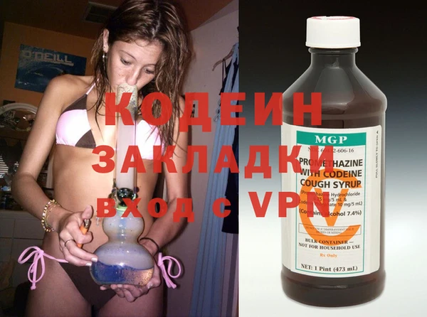 MESCALINE Протвино