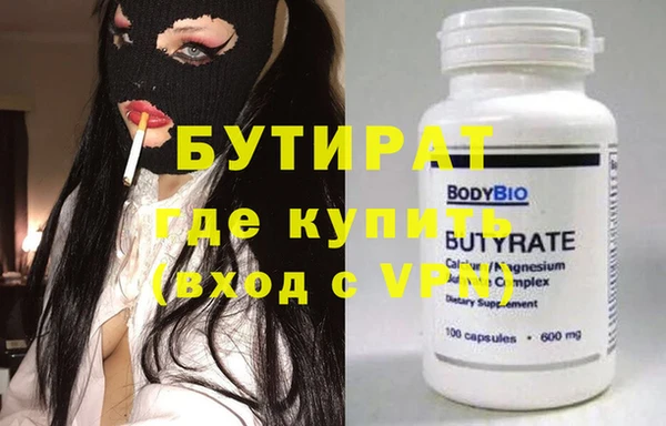 MESCALINE Протвино