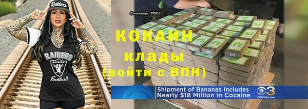 мяу мяу кристалл Пролетарск