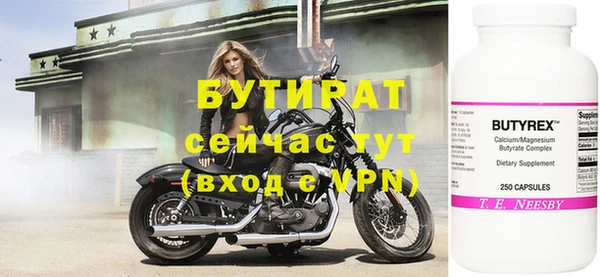 экстази Приозерск