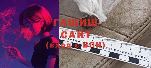 MESCALINE Протвино