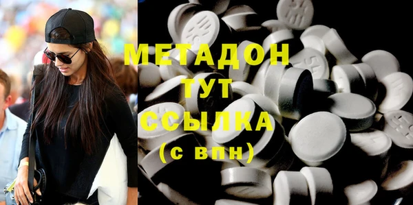 MESCALINE Протвино