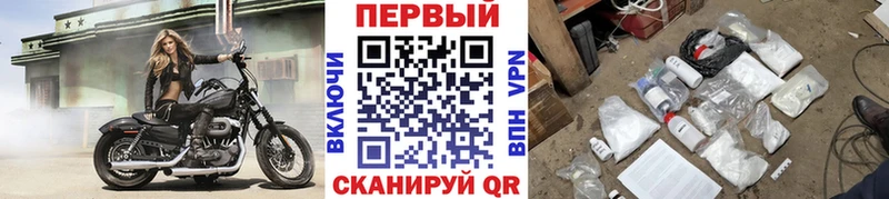 где купить наркоту Снежногорск kraken зеркало Метамфетамин Methamphetamine