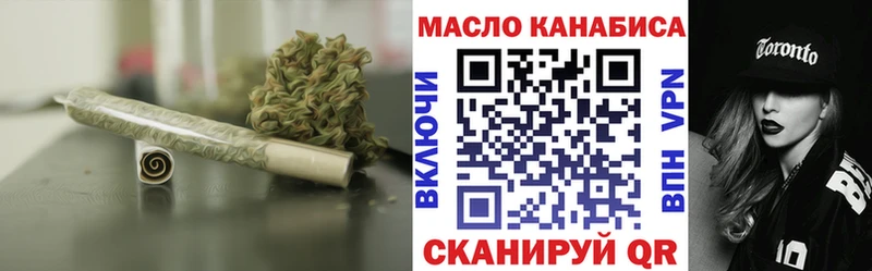 Дистиллят ТГК концентрат  наркота  МЕГА сайт  Снежногорск 
